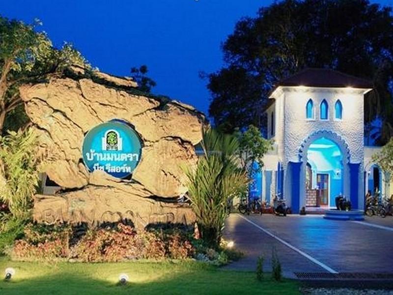 Baanmontra Beach Resort - Bankrut Εξωτερικό φωτογραφία