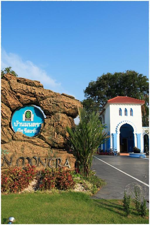 Baanmontra Beach Resort - Bankrut Εξωτερικό φωτογραφία
